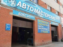 автоцентр Борус в Новочебоксарске