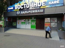 магазин Самвари в Хабаровске