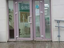 страховая компания РЕСО-Гарантия в Выборге