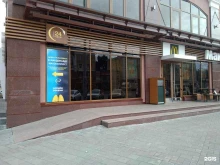 сеть предприятий общественного питания Вкусно — и точка в Кемерово