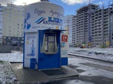 автомат №170 Ключ здоровья в Кирове
