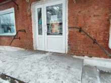 магазин Хозяюшка в Омске