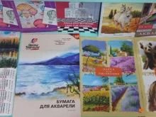 Копировальные услуги Магазин канцтоваров в Краснодаре