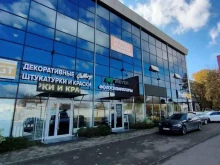компания по продаже и сервисному обслуживанию фотосепараторов Meyer в Краснодаре