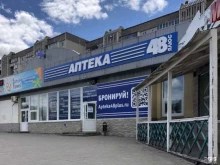 аптека 48 плюс в Липецке