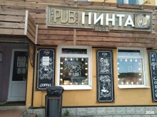 бар Пинта в Рыбинске
