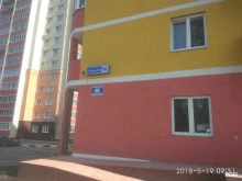 Благоустройство улиц SpiloRub в Брянске