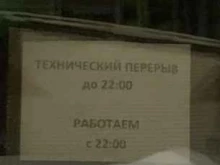 магазин Alco Land в Смоленске