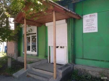 Копировальные услуги Страховое агентство в Республике Алтай