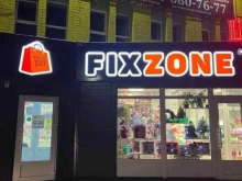 антикризисный магазин FixZone в Вологде