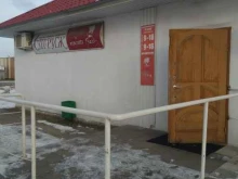 парикмахерская Стриж в Иваново