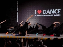 школа танцев I LOVE DANCE в Костроме