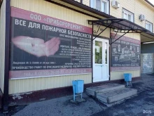 Ремонт промышленного оборудования Прибороремонт в Черкесске
