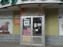 №355 Инновационная система в Иваново
