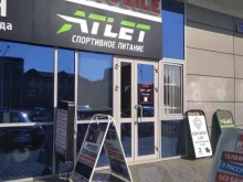 магазин мобильных телефонов REMOBILE в Грозном