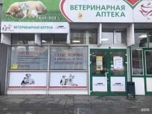 Аптеки Аптека №245 в Тольятти