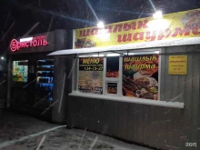 шашлычная Омтоп в Омске