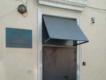 Московский научно-практический центр наркологии департамента здравоохранения, 4-й Сетуньский проезд, 20 