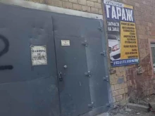 Автосервис, улица Чертыгашева, 27а 