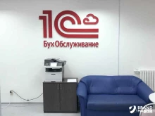 рекламно-производственная компания Брендмастер в Сыктывкаре