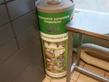 Пункты приёма Контейнер для батареек в Набережных Челнах