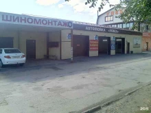 автомойка Успех в Бийске