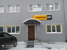 официальный дилер Cat, Sem Цеппелин Русланд в Архангельске