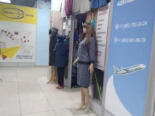 Женская одежда Магазин женской одежды в Люберцах