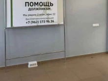 Ведение дел в судах Банкрот-Сервис в Щёлково