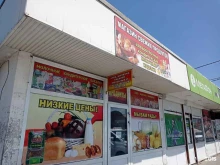 Молочные продукты Магазин хлебобулочных изделий в Нальчике