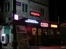 магазин строительных материалов Садовник в Таганроге