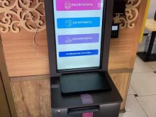 цифровая типография самообслуживания Офсет в Якутске
