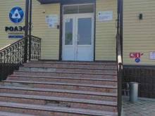 Радиационный контроль Отдел радиационной безопасности в Волгодонске