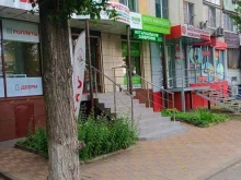 бюро переводов Pro-Перевод в Ростове-на-Дону