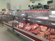 Мясо / Полуфабрикаты Магазин свежего мяса в Северске
