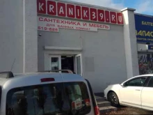 интернет-магазин Kranik39.ru в Калининграде