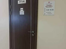 компания по оценке и сертификации AuditLand в Орехово-Зуево