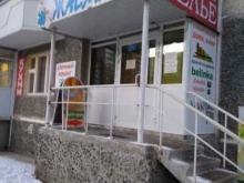 швейный салон Леди в Тюмени