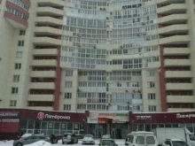 отделение службы доставки Boxberry в Магнитогорске