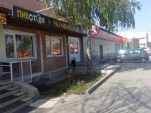 магазин разливного пива Пивстоп в Туле