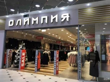 Олимпия, 8 Марта, 46 
