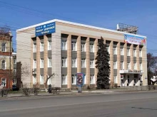 туристическая компания Казкурорт в Омске