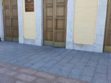 Посольства / Консульства Отделение посольства республики Беларусь в Нижнем Новгороде в Нижнем Новгороде