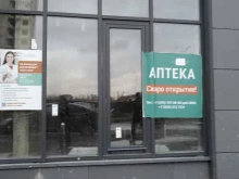 Горздрав, село Домодедово, к10 
