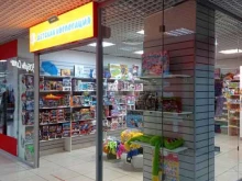 магазин игрушек Детская корпорация в Петрозаводске