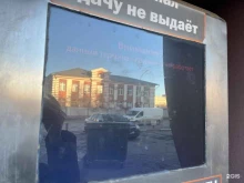 Автомойки Автомойка самообслуживания в Екатеринбурге