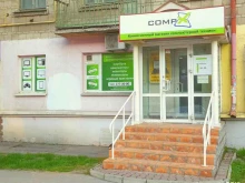 комиссионный магазин Compx в Новосибирске