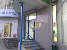 терминал ОТП банк в Волгограде