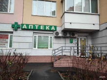 аптека Международный медицинский центр особо тяжких патологий опорно-двигательного аппарата в Москве