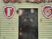 торгово-сервисная компания Щит в Краснокамске